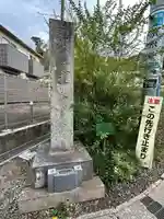 浄光院(千葉県)