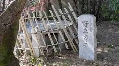 金剛院(大阪府)