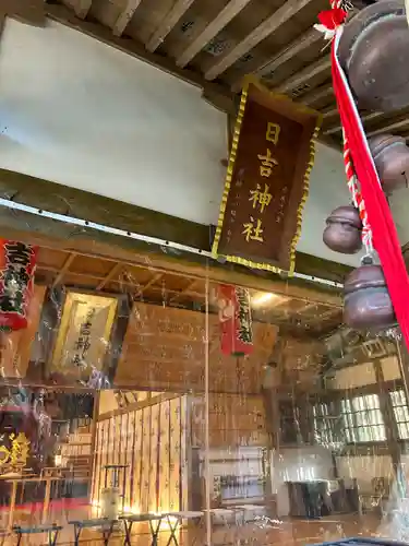 日吉神社(千葉県)