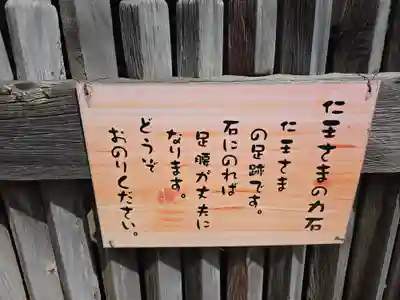 五百羅漢禅寺(和歌山県)