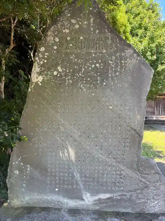水神社(千葉県)