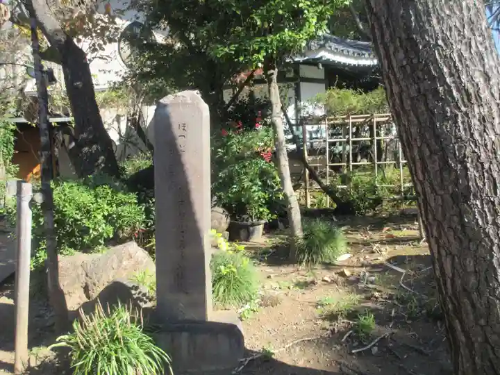 本行寺(東京都)