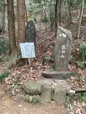 尾張冨士大宮浅間神社(愛知県)