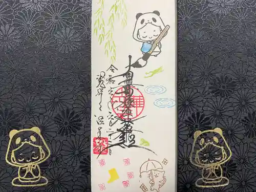 法華寺(福岡県)