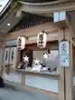 浅草富士浅間神社(東京都)