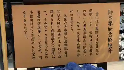 岡寺(龍蓋寺)(奈良県)