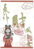 国上寺(新潟県)