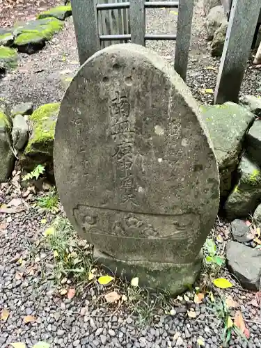 輪王寺(宮城県)