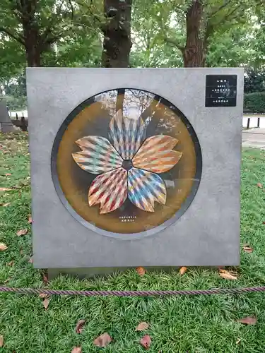 靖國神社のその他建物