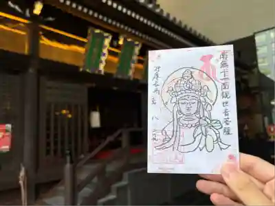 三津寺(大阪府)