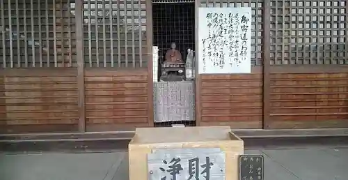 永寿寺の本殿・本堂