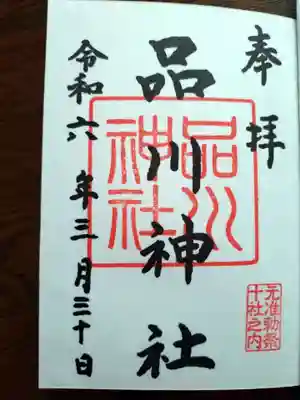 お書き入れいただきました