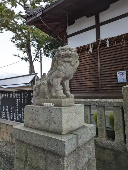 玉田神社の狛犬