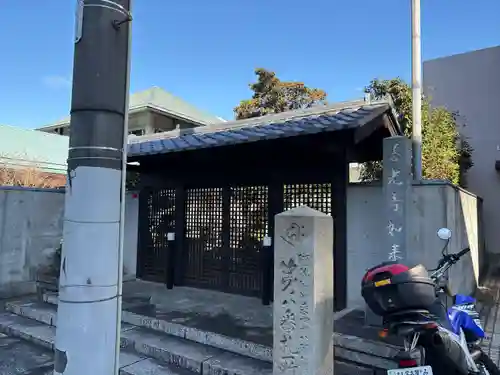 善光寺(愛知県)