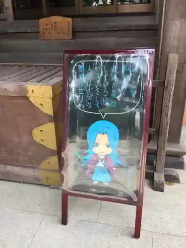 素鵞神社のその他建物