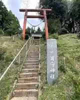 耳守神社(茨城県)