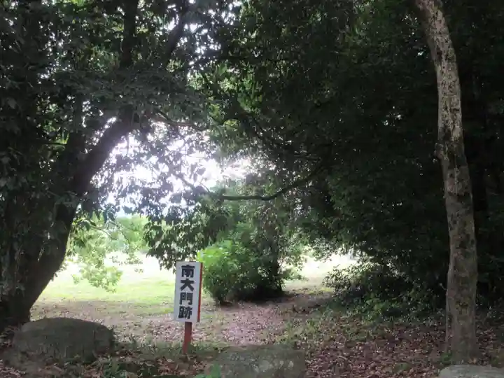 観世音寺(福岡県)