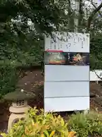 福増寺のその他建物