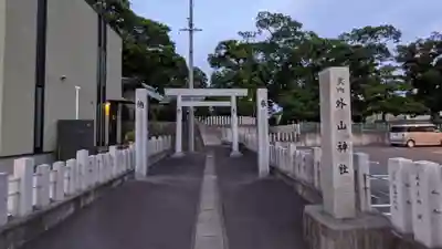 外山神社のその他建物