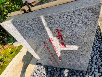 大和天満宮(神奈川県)