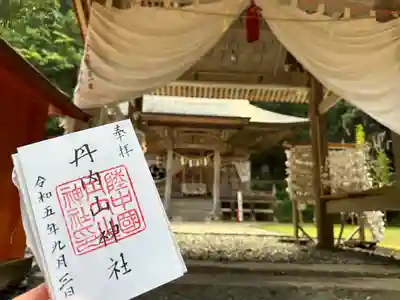 丹内山神社(岩手県)