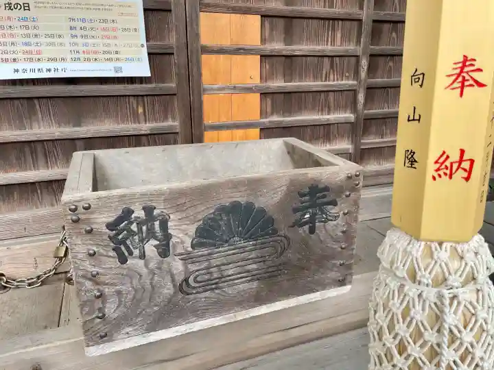 塩釜神社(鹽竈神社)の{uncategorized: "未分類", other: "その他", undefined: "問題あり", building: "その他建物", grave: "お墓", sacred_gate: "鳥居", guardian: "狛犬", statue: "像", buddha: "仏像", history: "歴史", nature: "自然", garden: "庭園", animal: "動物", pagoda: "塔", temizu: "手水舎", mountain_gate: "山門・神門", sanctuary: "本殿・本堂", subordinate: "末社・摂社", art: "芸術", scenery: "景色", jizo: "地蔵", ema: "絵馬", goshuin: "御朱印", omikuji: "おみくじ", items: "授与品その他", amulet: "お守り", goshuincho: "御朱印帳", eats: "食事", festival: "お祭り", votive_dance: "神楽", shichigosan: "七五三参", wedding: "結婚式", experience: "体験その他", initially: "初詣", around: "周辺", anti_infection: "感染症対策"}