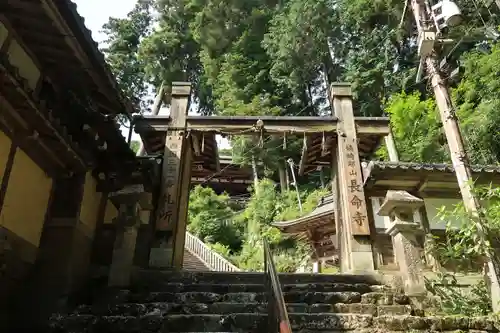 長命寺(滋賀県)