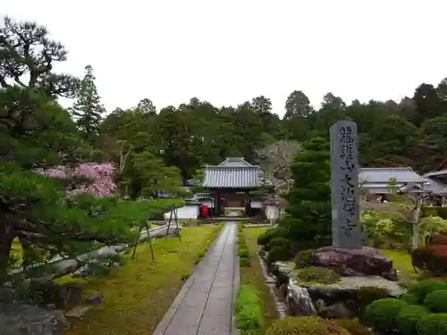 大池寺(滋賀県)