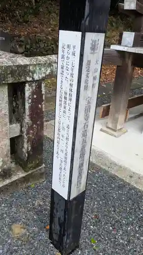宝積寺(京都府)