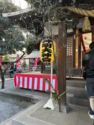 神明大神宮(神奈川県)