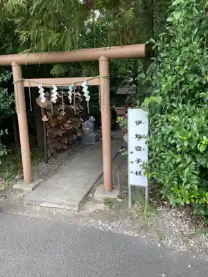 座間神社の末社・摂社