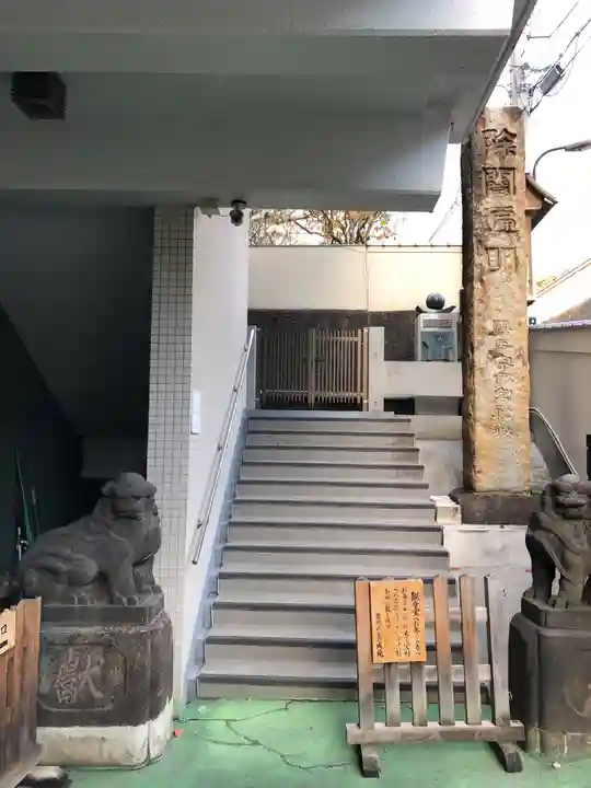 真成院のその他建物