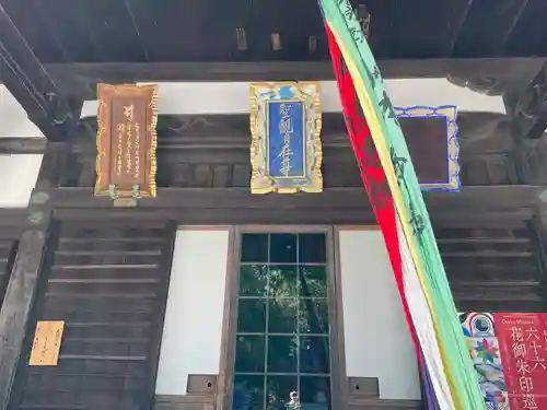 如願寺(大阪府)