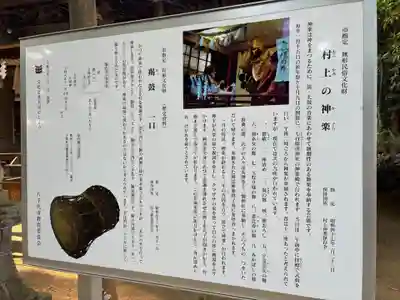 七百餘所神社 (千葉県)