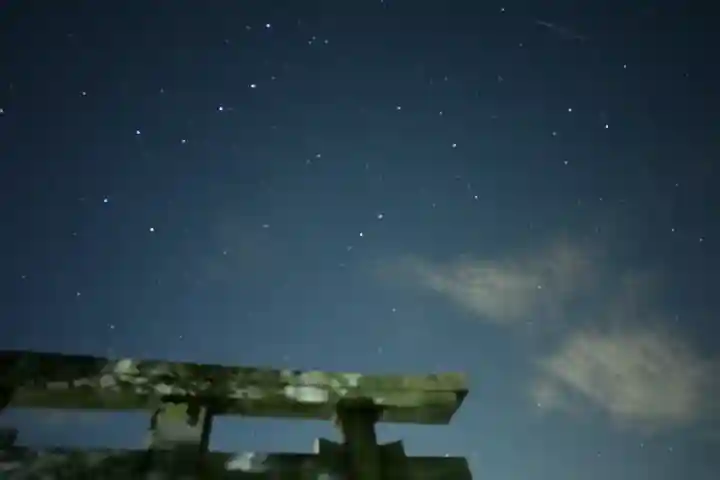 妙見神社(新潟県)