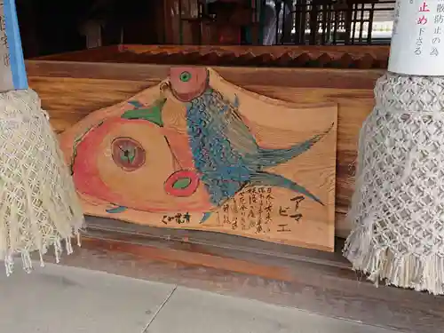 大歳神社の絵馬