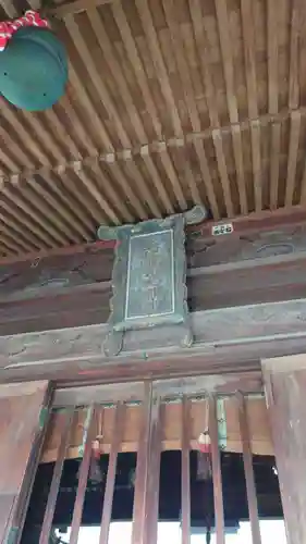 諏訪神社(群馬県)