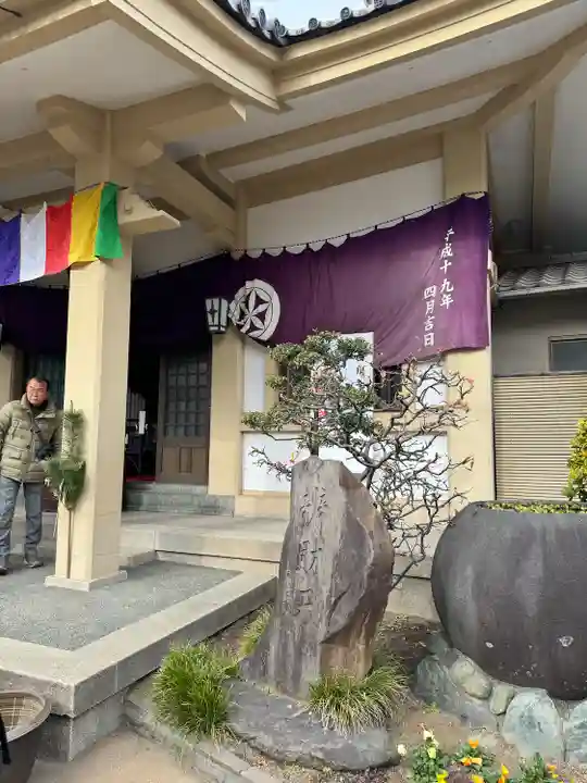 長命寺(東京都)