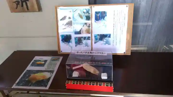 下野 星宮神社のその他建物