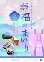 妙成寺のその他建物