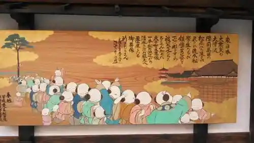 真福寺大日堂の歴史