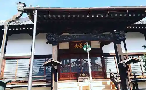 大蔵院の本殿・本堂