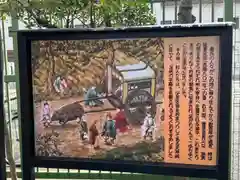 足の神様 服部天神宮(大阪府)