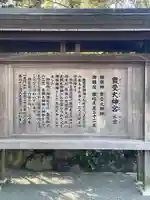 伊勢神宮外宮(豊受大神宮)(三重県)