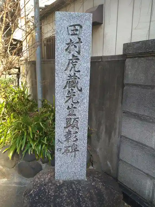 筑土八幡神社(東京都)