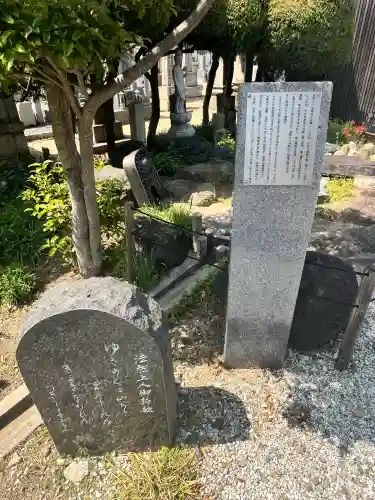 一運寺(大阪府)