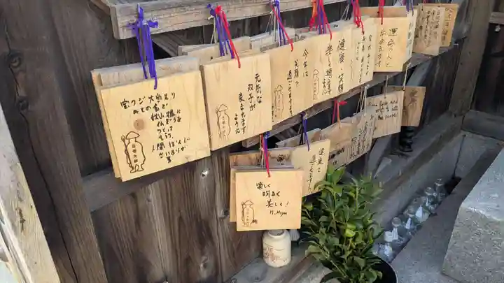 日切大師の絵馬