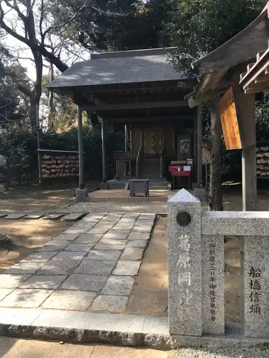 葛原岡神社の本殿・本堂
