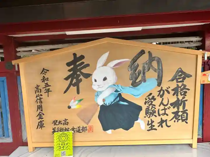 飛驒天満宮(岐阜県)