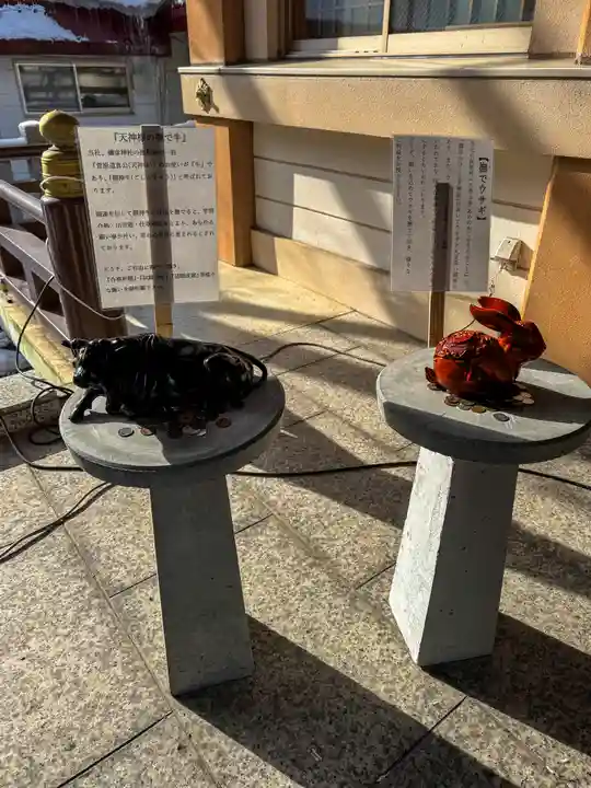 彌彦神社 (伊夜日子神社)の像